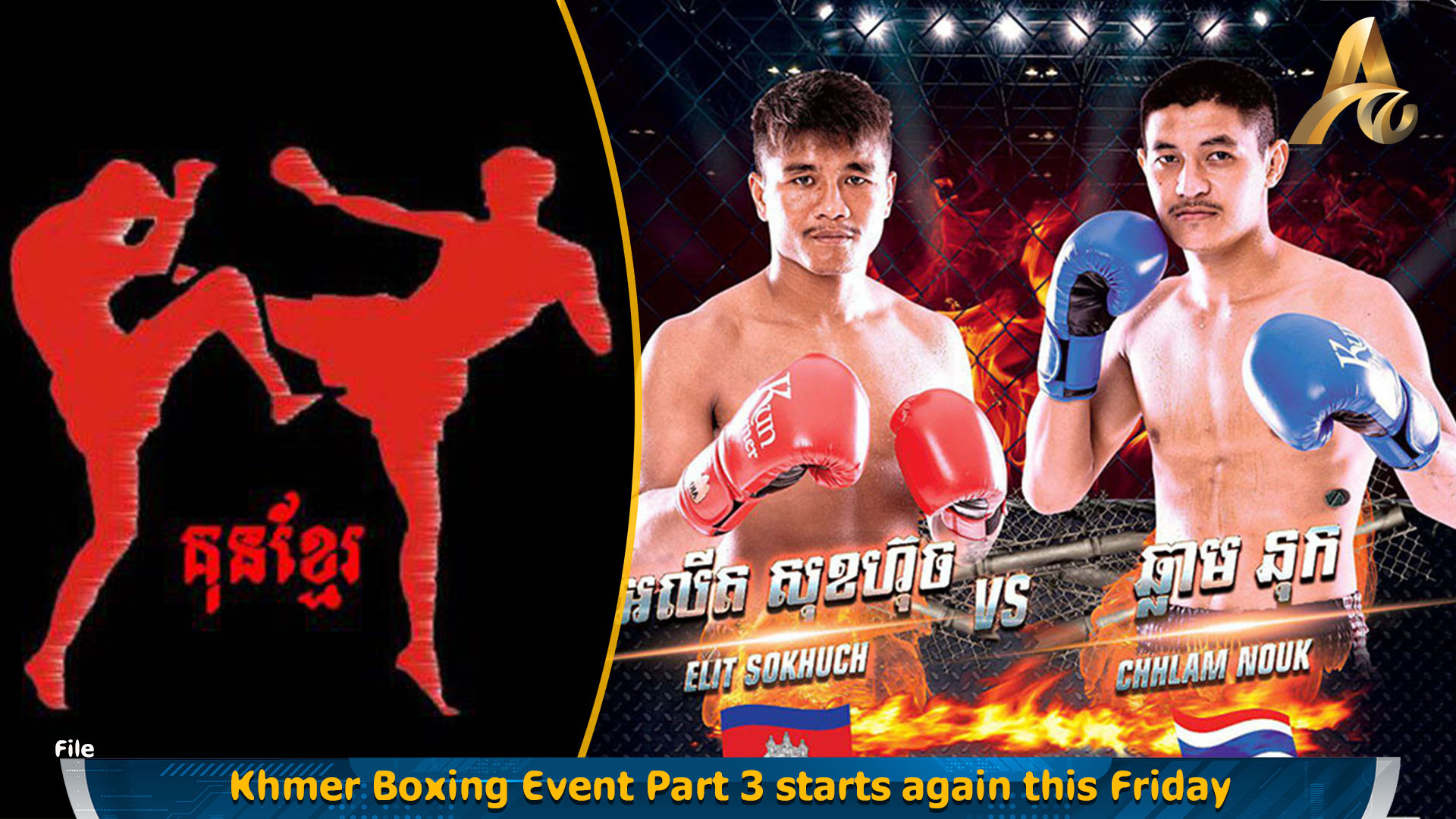 Khmer Boxing Event Part 3 starts again this Friday