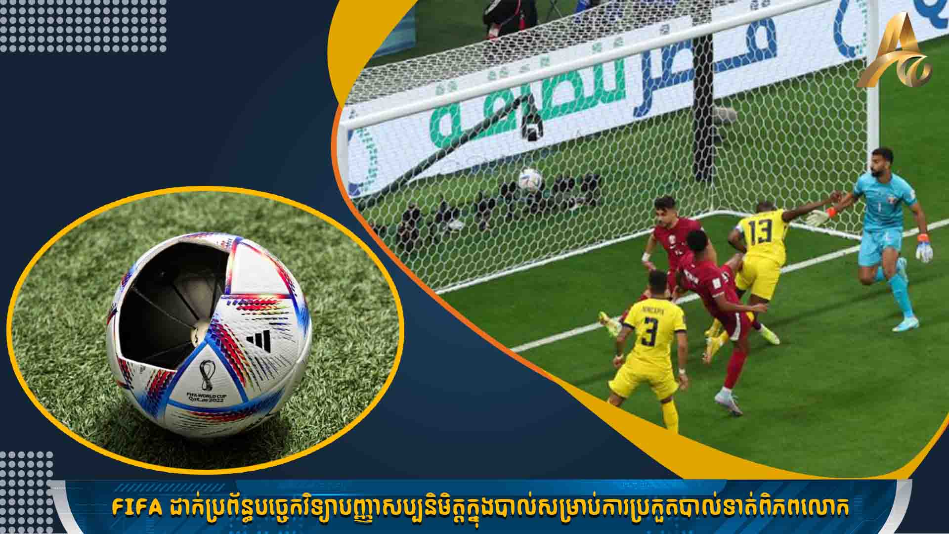 FIFA fifa