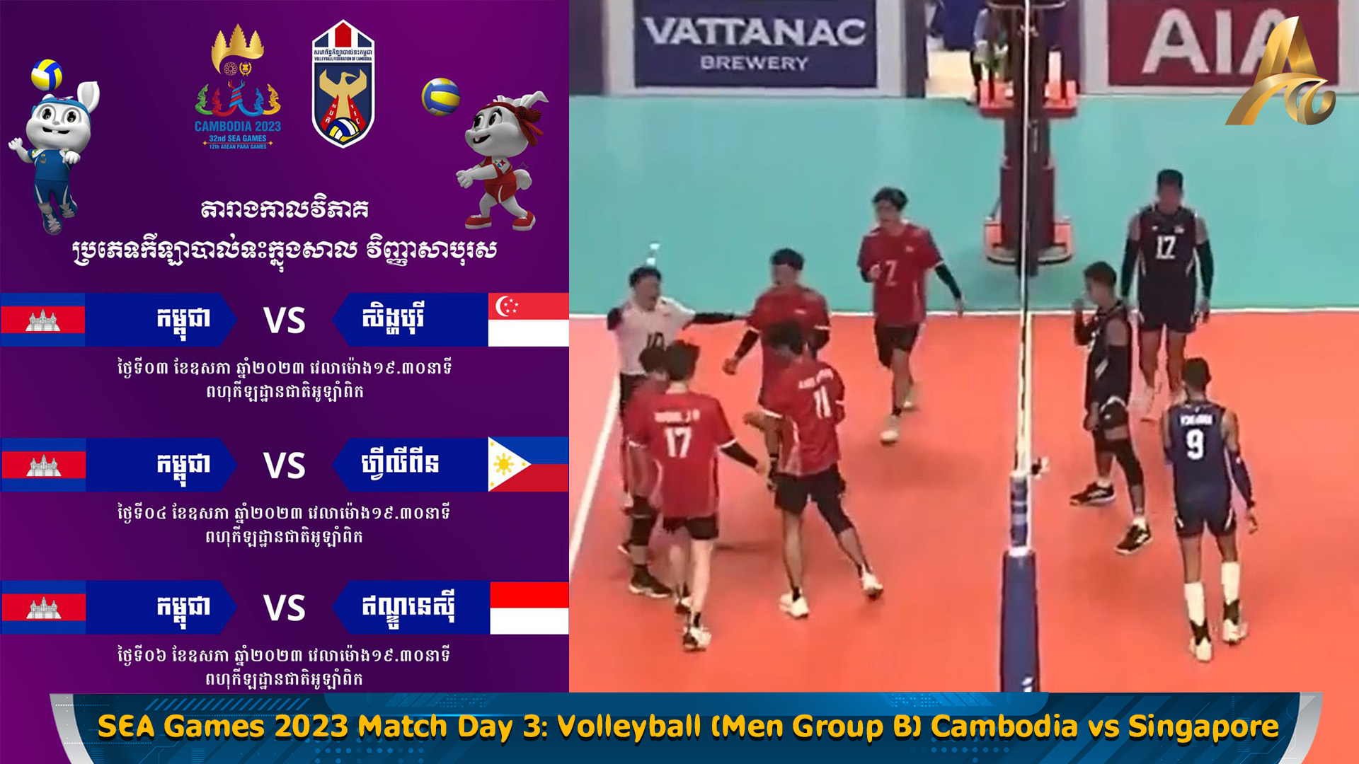 WATCH LIVE SEA Games 2023 Match Day 3 Volleyball (Men Group B) Cambodia vs Singapore
